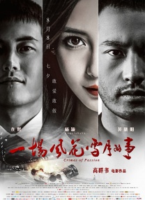 色综合久久夜色精品国产